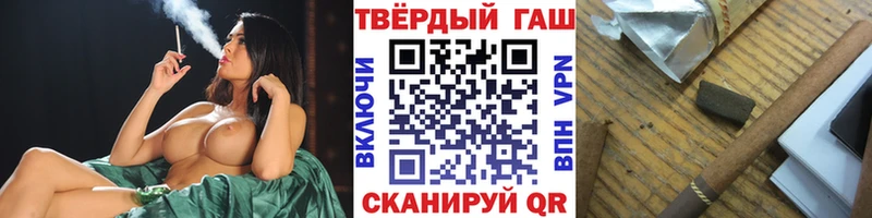 Наркошоп купить Alpha PVP  МЕФ  NBOMe  Амфетамин  Каннабис  Гашиш  Кокаин  Пудож