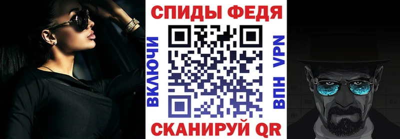 АМФ Розовый  Купить  Пудож 