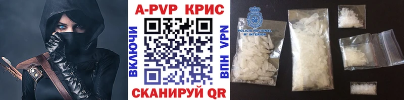 Купить где  Пудож  Alfa_PVP СК 