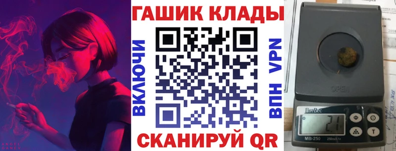 Купить закладки  Пудож  ГАШИШ гашик 