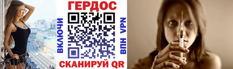 Героин Афган  Купить где  Пудож 