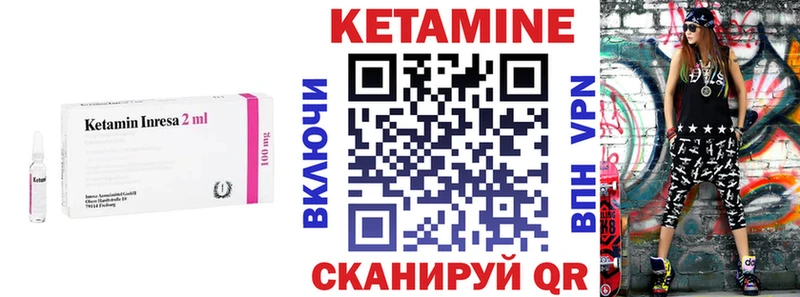 Купить где Пудож Кетамин ketamine
