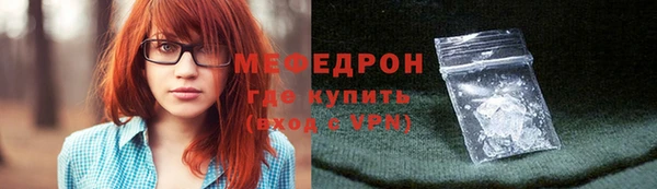 мяу мяу мука Вязьма