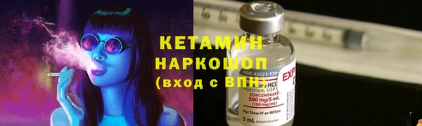 амф Вяземский