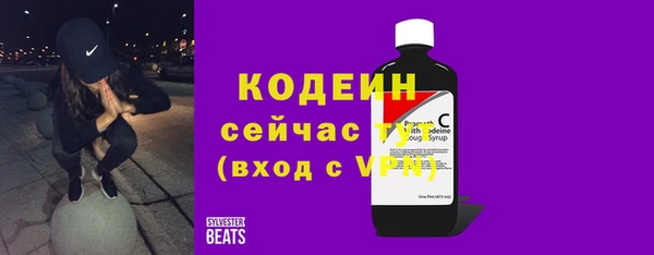 сатива Вязники