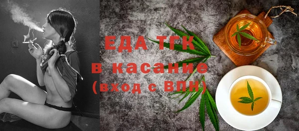 амф Вяземский