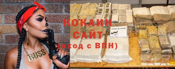 сатива Вязники