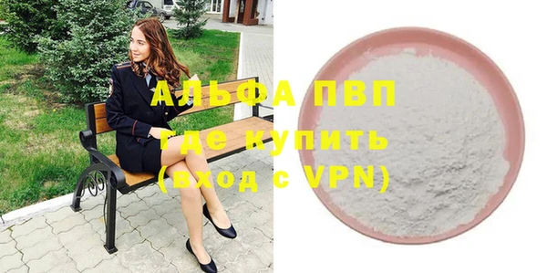 сатива Вязники