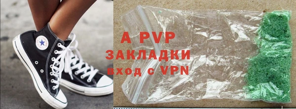 амф Вяземский