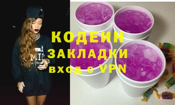 сатива Вязники