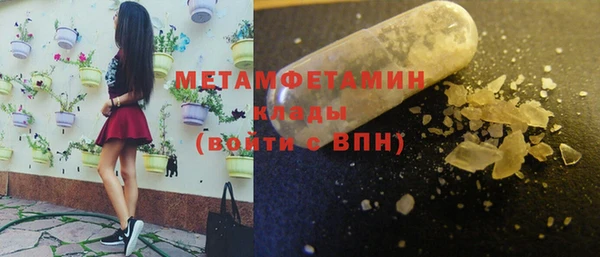 сатива Вязники