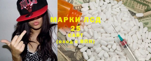 сатива Вязники