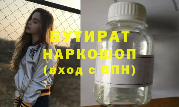 амф Вяземский
