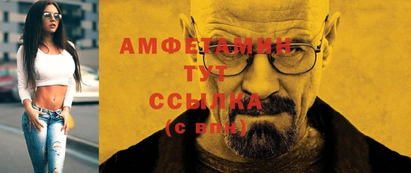 сатива Вязники