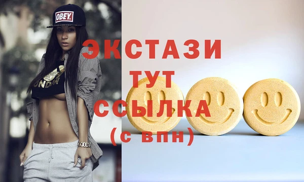 сатива Вязники
