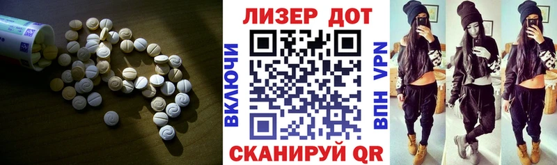 Лсд 25 экстази кислота  Купить  Пудож 