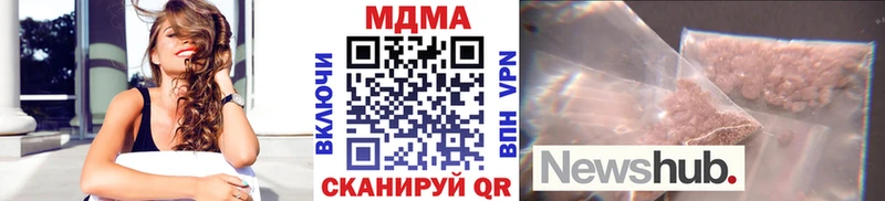 МДМА crystal  Купить  Пудож 