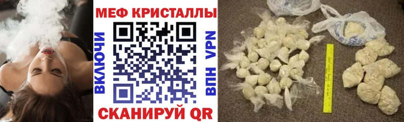 Меф VHQ  Пудож 