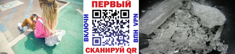 Купить закладки  Пудож  МЕТАМФЕТАМИН винт 