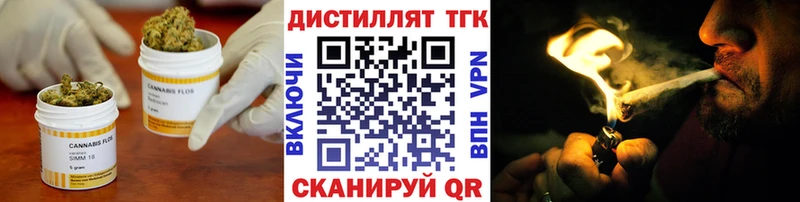ТГК вейп  Купить  Пудож 